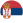 Srbija