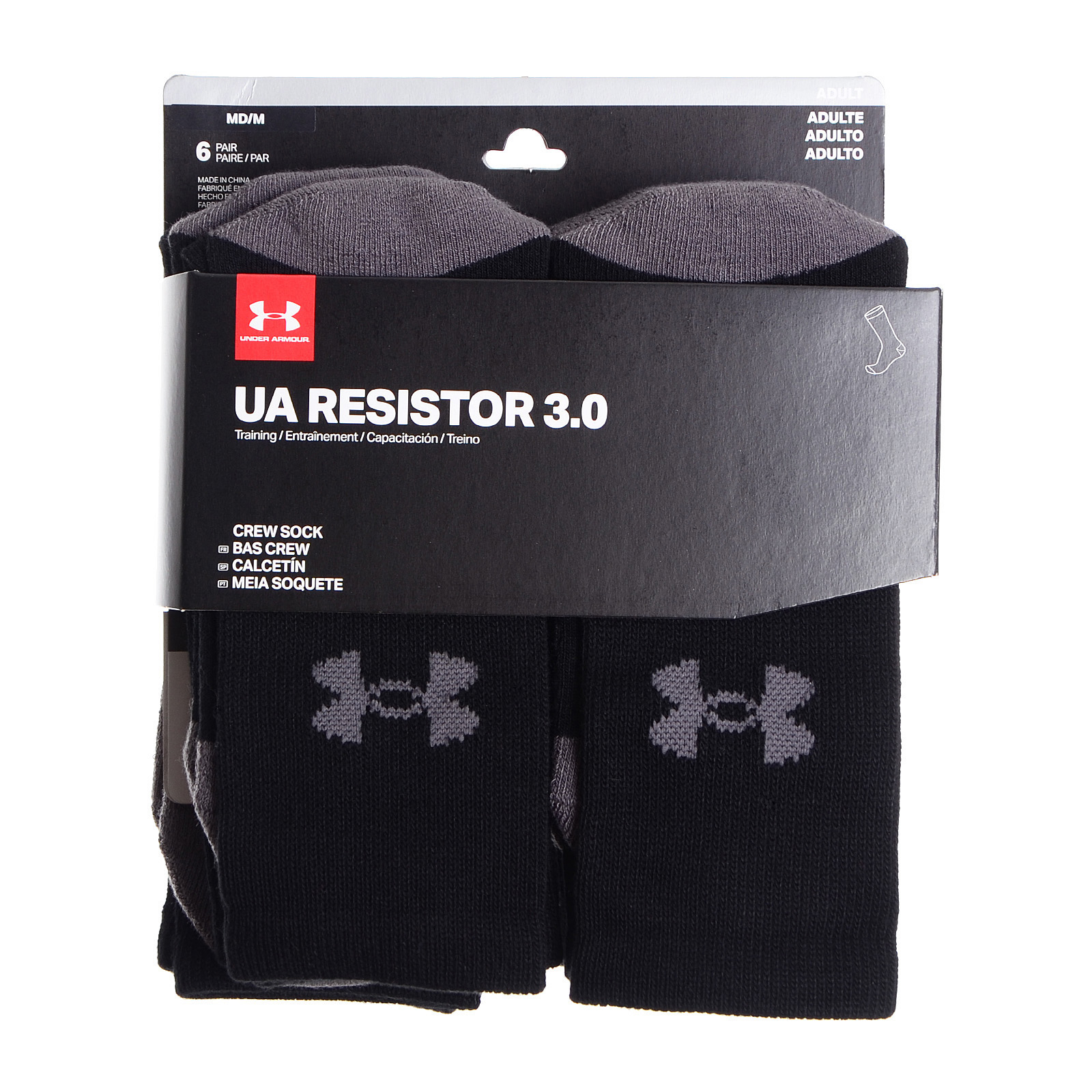 Under armour ua resistor sale 3.0