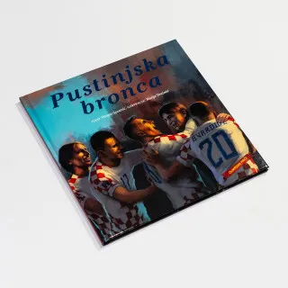 HNS Pustinjska bronca 