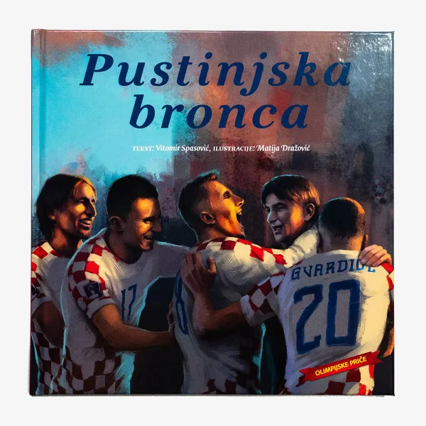 HNS NOGOMETNA OPREMA Pustinjska bronca 