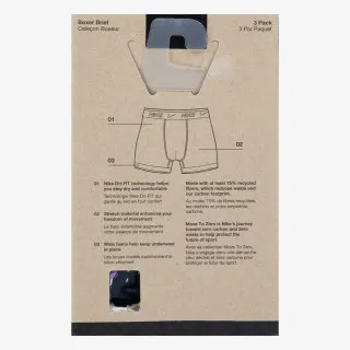 Nike Essential 