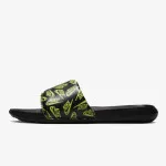 Nike Victori One 