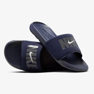 Nike Victori One 