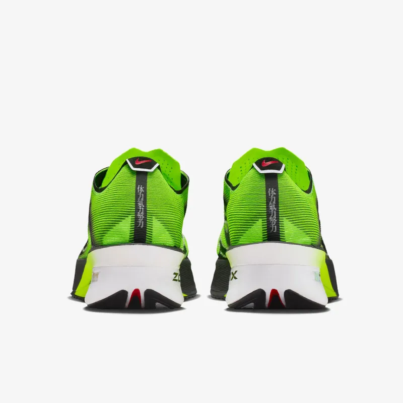 Nike Vaporfly 4 