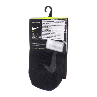 Nike Čarape ELITE RUNNING LTWT NST 