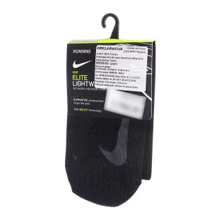 Nike ELITE RUNNING LTWT NST 